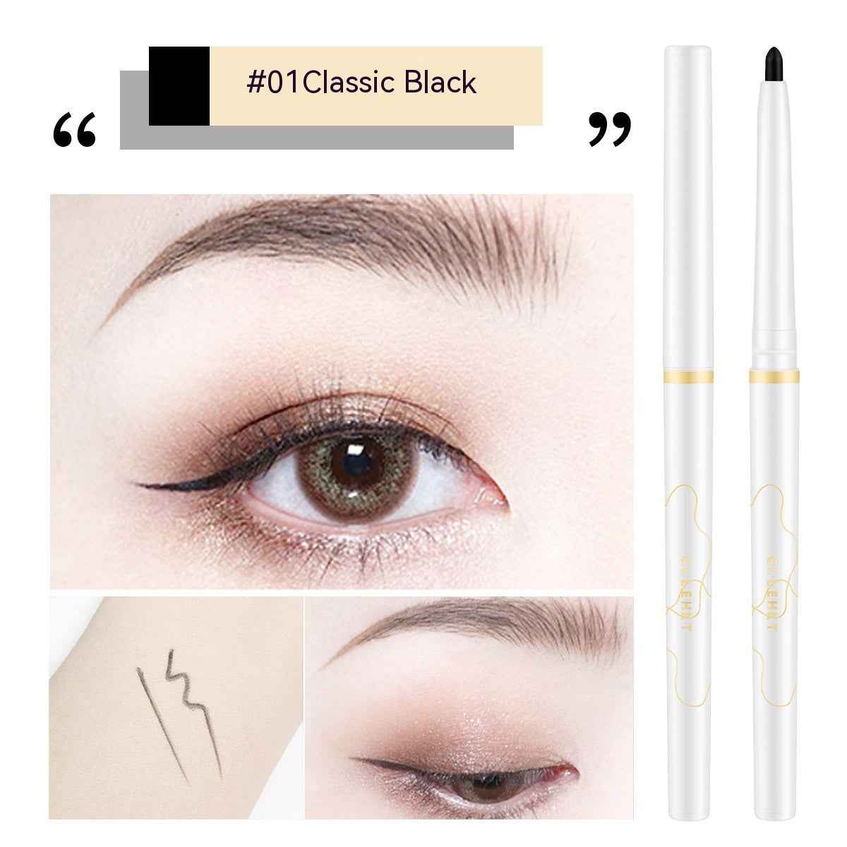 Eyeliner Not Easy To Smear Enlarge Eyes Natural Color Rendering Smooth Soft Waterproof
