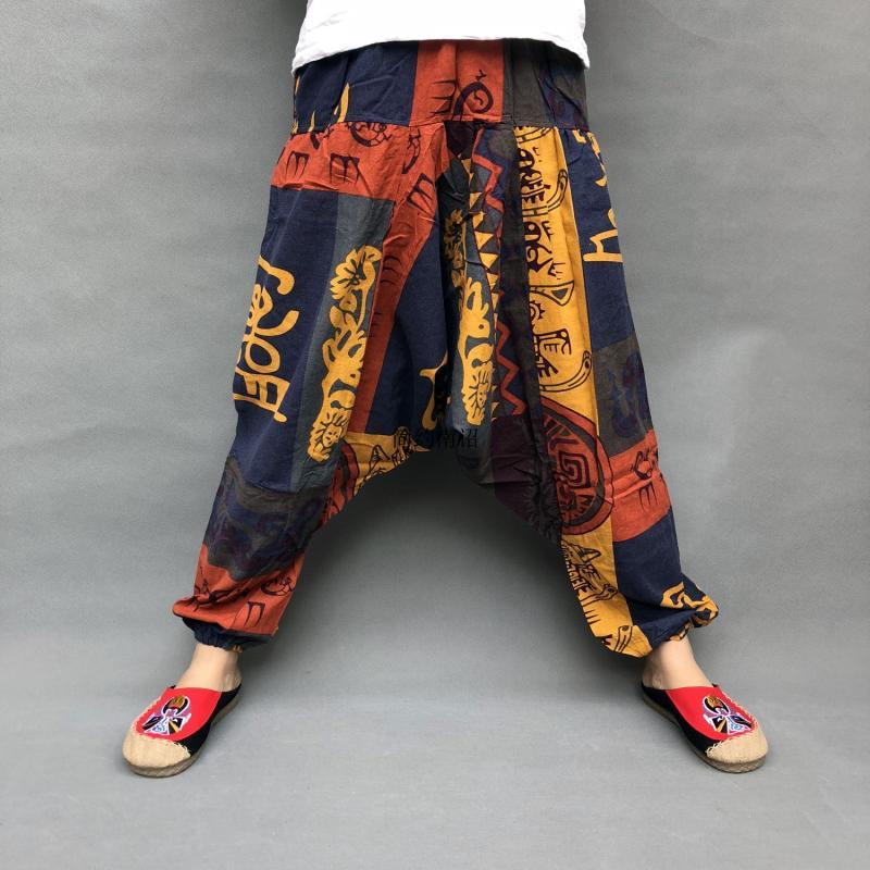 Trendy Plus Size Loose Lantern Men's And Women's Same Large Crotch Pants SHOPPORA