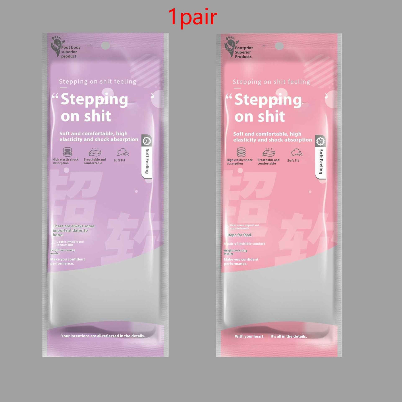 Massage Deodorant And Sweat-absorbing Men's And Women's Comfortable Shock Absorbing Insole