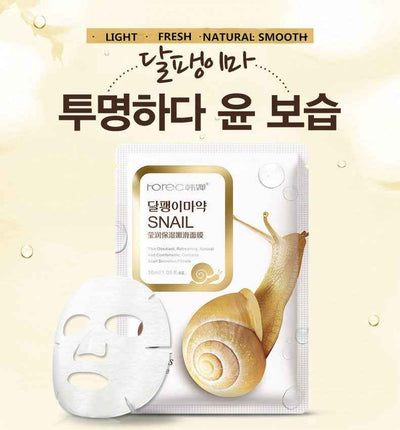 Aloe Vera Body Care Moisturizing Mask