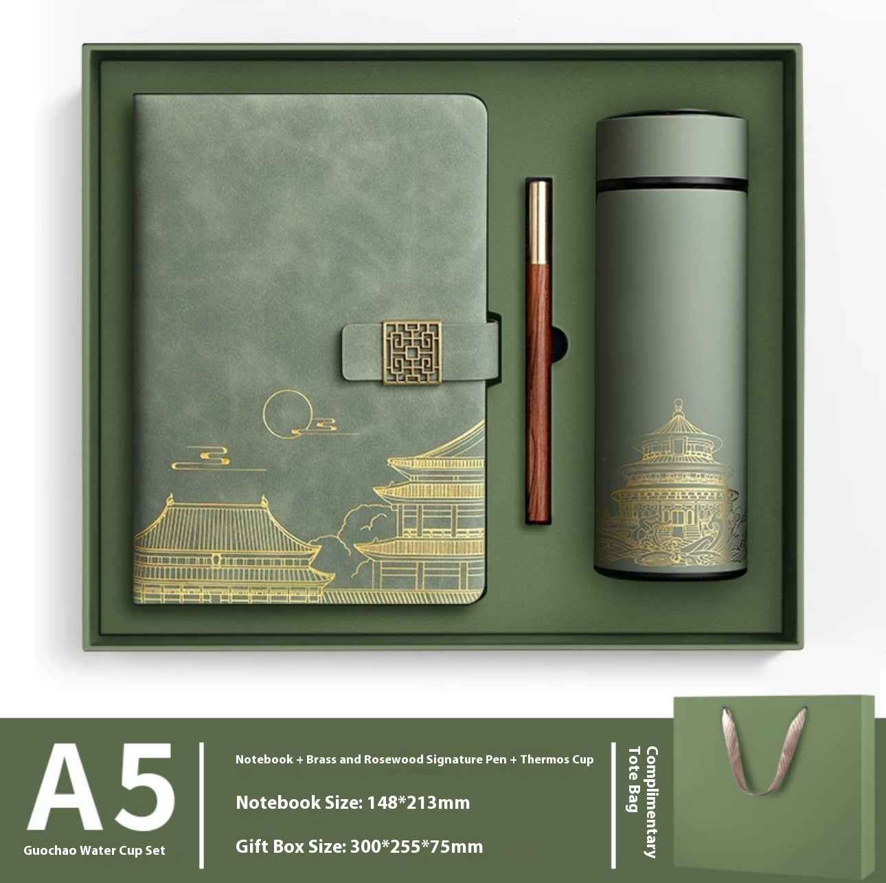 National Fashion Chinese Style Notebook Gift Box Gift Gift